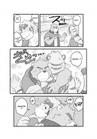 Yet Another Summer Vacation / くり返す夏 [Kumacchi] [Morenatsu.] Thumbnail Page 16