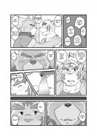 Yet Another Summer Vacation / くり返す夏 [Kumacchi] [Morenatsu.] Thumbnail Page 17