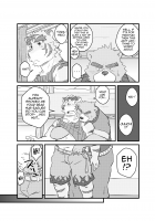 Yet Another Summer Vacation / くり返す夏 [Kumacchi] [Morenatsu.] Thumbnail Page 22
