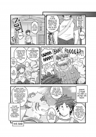 Yet Another Summer Vacation / くり返す夏 [Kumacchi] [Morenatsu.] Thumbnail Page 45