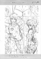 Nippon Shuusaku EX / 日本臭作EX [Kakugari Kyoudai] [Original] Thumbnail Page 32