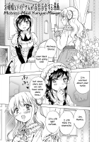 Ojou-sama to Maid-san ga Yuriyuri Suru Manga / お嬢様とメイドさんが百合百合する漫画 [Mira] [Original] Thumbnail Page 03