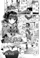 HolyBell  / HolyBell [Suzuki Akoni] [Original] Thumbnail Page 01