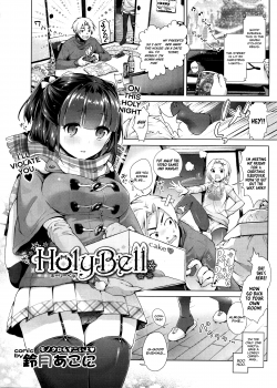 HolyBell  / HolyBell [Suzuki Akoni] [Original]