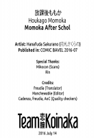 Houkago Momoka | Momoka After School / 放課後ももか [Hanafuda Sakurano] [Original] Thumbnail Page 25