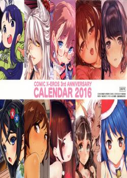 COMIC X-EROS 3rd ANNIVERSARY CALENDAR 2016 [Endou Okito] [Original]