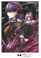 chalice 4 [Fate] Thumbnail Page 20