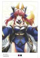 chalice 4 [Fate] Thumbnail Page 21