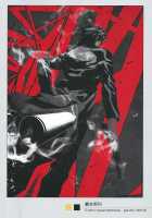 chalice 4 [Fate] Thumbnail Page 28