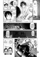 The Sarashina Bloodline / 更科家の血脈 [Kouda Tomohiro] [Original] Thumbnail Page 20