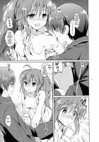 Kirakira Boshi | Twinkle Star / きらきら星 [Tsukako] [Little Busters] Thumbnail Page 15