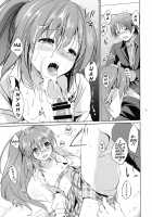 Kirakira Boshi | Twinkle Star / きらきら星 [Tsukako] [Little Busters] Thumbnail Page 19