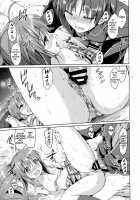 Kirakira Boshi | Twinkle Star / きらきら星 [Tsukako] [Little Busters] Thumbnail Page 21