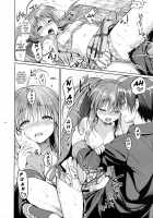 Kirakira Boshi | Twinkle Star / きらきら星 [Tsukako] [Little Busters] Thumbnail Page 24