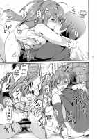 Kirakira Boshi | Twinkle Star / きらきら星 [Tsukako] [Little Busters] Thumbnail Page 25