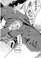 Kirakira Boshi | Twinkle Star / きらきら星 [Tsukako] [Little Busters] Thumbnail Page 26