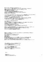 Kirakira Boshi | Twinkle Star / きらきら星 [Tsukako] [Little Busters] Thumbnail Page 32