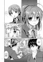 Kirakira Boshi | Twinkle Star / きらきら星 [Tsukako] [Little Busters] Thumbnail Page 08