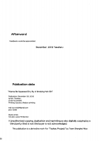 Wanna Be Squeezed Dry By A Smoking Hot Girl / メチャシコボディのオンナノコに搾精されたい [Takaharu] [Touhou Project] Thumbnail Page 30