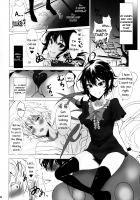 Wanna Be Squeezed Dry By A Smoking Hot Girl / メチャシコボディのオンナノコに搾精されたい [Takaharu] [Touhou Project] Thumbnail Page 04