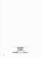 Kantai Shuho Matsuri / 歓待種放祭り [Aya Shachou] [Kantai Collection] Thumbnail Page 22