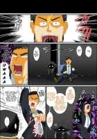 Itsudemo Ore wa Otokonoko Erufu to Ecchi ga Shitainda!!! / いつでも俺はオトコノコエルフとエッチがしたいんだ!!! [Nagi Ichi] [Original] Thumbnail Page 51