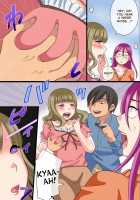 Hypnotism Beam / 催眠光線 [Kumikouj] [Original] Thumbnail Page 33