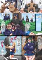 Hito o Ayatsuru Ganryoku o Te ni Ireta Kyoushi ga Seito-tachi o Geboku ni Shite Harem Gakuen o Tsukutta / 人を操る眼力を手に入れた教師が生徒達を下僕にしてハーレム学園を作った [Yukimarugojo] [Original] Thumbnail Page 50