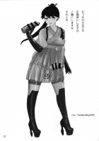 ICE BOXXX 18 - Prisoner of Fleet [Ice] [Kantai Collection] Thumbnail Page 24