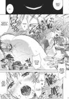 Kaze Wa Furi 2 / かぜはふり弐 [Nanase Mizuho] [Touhou Project] Thumbnail Page 17