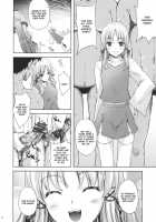 Kaze Wa Furi 2 / かぜはふり弐 [Nanase Mizuho] [Touhou Project] Thumbnail Page 08