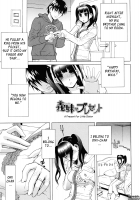 Imouto Zettai Ryouiki / 義妹絶対領域 [Shinobu Tanei] [Original] Thumbnail Page 161