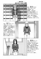 Imouto Zettai Ryouiki / 義妹絶対領域 [Shinobu Tanei] [Original] Thumbnail Page 197