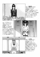 Imouto Zettai Ryouiki / 義妹絶対領域 [Shinobu Tanei] [Original] Thumbnail Page 198