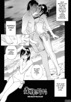 Imouto Zettai Ryouiki / 義妹絶対領域 [Shinobu Tanei] [Original] Thumbnail Page 60