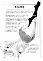 Big-Sis Lil-Sis Love / 姉♡妹LOVE [Shinobu Tanei] [Original] Thumbnail Page 200