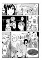 Mizuha wa Ijippari | Mizuha is Stubborn / 瑞葉はいじっぱり [Menea The Dog] [Original] Thumbnail Page 03