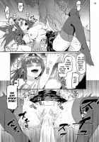 Are You Finished Already? / これでフィニ～ッシュ？ [Menea The Dog] [Kantai Collection] Thumbnail Page 20