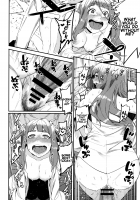 Hai-Couple rainstorm / 灰カブル rainstorm [Menea The Dog] [The Idolmaster] Thumbnail Page 12