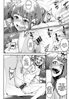 Hai-Couple rainstorm / 灰カブル rainstorm [Menea The Dog] [The Idolmaster] Thumbnail Page 14