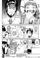 Hai-Couple rainstorm / 灰カブル rainstorm [Menea The Dog] [The Idolmaster] Thumbnail Page 22