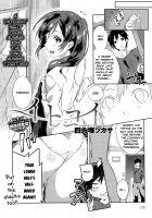 Itokoi | Cousin Love / イトコイ [Yomotsuka Tsukasa] [Original] Thumbnail Page 02