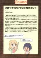 Mama to Issho ni Oppa / ママといっしょにおっぱ [Kloah] [NEW HORIZON] Thumbnail Page 10