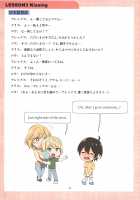 Mama to Issho ni Oppa / ママといっしょにおっぱ [Kloah] [NEW HORIZON] Thumbnail Page 13