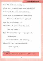 Mama to Issho ni Oppa / ママといっしょにおっぱ [Kloah] [NEW HORIZON] Thumbnail Page 19