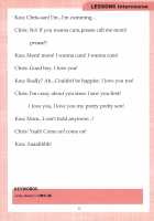 Mama to Issho ni Oppa / ママといっしょにおっぱ [Kloah] [NEW HORIZON] Thumbnail Page 22