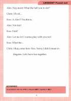 Mama to Issho ni Oppa / ママといっしょにおっぱ [Kloah] [NEW HORIZON] Thumbnail Page 26