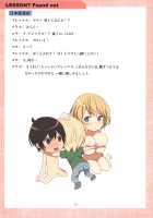 Mama to Issho ni Oppa / ママといっしょにおっぱ [Kloah] [NEW HORIZON] Thumbnail Page 27