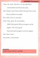 Mama to Issho ni Oppa / ママといっしょにおっぱ [Kloah] [NEW HORIZON] Thumbnail Page 29