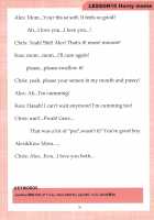 Mama to Issho ni Oppa / ママといっしょにおっぱ [Kloah] [NEW HORIZON] Thumbnail Page 36